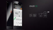 ZEALER FIX 拆解 坚果 Pro科技完整版视频在线观看爱奇艺