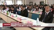 全省民办学校党的建设工作视频会提出资讯完整版视频在线观看爱奇艺