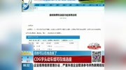 CDG字头动车组可在线选座资讯搜索最新资讯爱奇艺