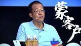 深圳卫视《一块投吧》第八期预告