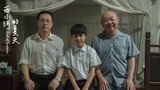 《西小河的夏天》曝主题曲MV 《游夏》唱出成长共鸣
