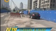 文兴路暂时通车 施工接近尾声资讯高清正版视频在线观看–爱奇艺