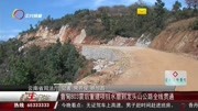 鲁甸803震后重建项目水磨到龙头山公路全线贯通资讯搜索最新资讯爱奇艺