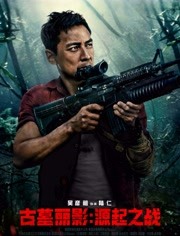农民发现清朝亚博体育官方网,专家打开棺盖后,吓得腿都软了,紧急停止发掘 农民发现清朝亚博体育官方网,专家打开棺盖后,吓得腿都软了,紧急停止发掘