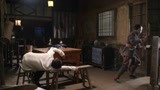 骡子和金子第5集精彩片段