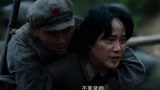 血战湘江（片段）伟大毛主席背着小伤员一路狂奔