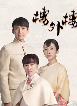 Watch the latest Building Beyond Building (2018) online with English subtitle for free English Subtitle Drama