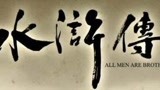 97版经典《水浒传》所熟知的那几位，几张照片反映如今生活！