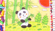 儿童画场景故事 熊猫的竹园