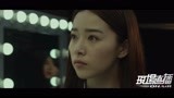电影《现场直播》宣传MV-Purple-CAPTT AKA战音