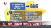 三大视频网站、六家影视公司发表联合声明资讯高清正版视频在线观看–爱奇艺