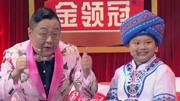 《了不起的孩子3》张荻成功完成表演 同学亲戚刮目相看综艺高清正版视频在线观看–爱奇艺