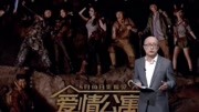 《爱情公寓》上映后吐糟不断——《杂志天下》综艺高清正版视频在线观看–爱奇艺