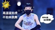 《叭乐娱乐明星》第20180821期舞林大会打破常规,言承旭Nikki被人称赞,吴莫愁刘潇却被嘲讽!娱乐完整版视频在线观看爱奇艺