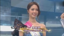 2018香港小姐总决赛结果出炉，网友大赞：冠军比往届好看多了