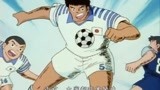 足球小将世界大赛，日本队被德国血虐！
