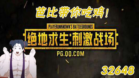 中国人制作的PG电子游戏 PG电子官方网站 2025最新日本麻将游戏把玩家们打懵了！