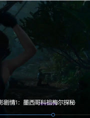小本《亚博体育官方网亚博app体育下载10崛起》EP2 剧情这游戏太刺激 小本《亚博体育官方网亚博app体育下载10崛起》EP2 剧情这游戏太刺激