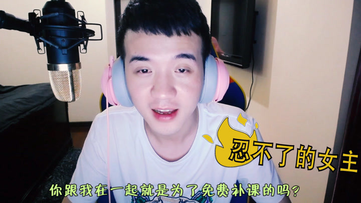 不知名的蛋蛋解说