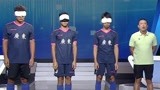 中国盲人足球队与众不同的出场方式——《社会纵横》