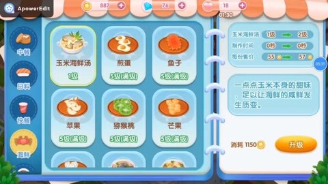开云体育- 开云体育官方网站- 开云体育APP 最新2025和平精英SS33赛季手册皮肤是什么 和平精英SS33赛季手册皮肤介绍