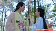 《赵丽颖主演古装仙侠剧》第20180927期【花千骨】花千骨叫杀阡陌姐姐,杀阡陌叫丽颖小不点娱乐完整版视频在线观看爱奇艺