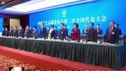 中国文艺志愿者协会全国代表大会资讯搜索最新资讯爱奇艺