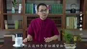 郭继承——圆融无碍 《中庸》大智 《中庸》这本书的作者为什么没有名气?教育高清正版视频在线观看–爱奇艺