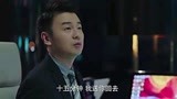 【我的前半生】：剧中前夫哥陈俊生出轨的前端！