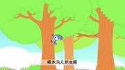 幼儿语言汉字学习汉语拼音篇第14集儿童动画片大全儿童教育爱奇艺