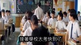 《谁的青春不迷茫》白敬亭直男也会在女生毕业时送她一个礼物