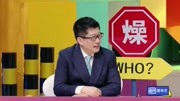 薛教授花式解读热词遭全场攻击 教授:可怜弱小又无助!综艺高清正版视频在线观看–爱奇艺