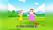 蓝猫幼儿数学第23集儿童动画片大全儿童教育爱奇艺