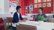 夏家三千金:小森哥竟是董事长的侄子,世界真是太小了第1集夏家三千金:小森哥竟是董事长的侄子,世界真是太小了片花完整版视频在线观看爱奇艺