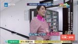 变身厨娘大妈的马苏 为了保护车票变装怀孕妈妈