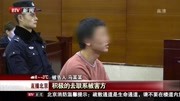 ＂双井打人案＂男子 一审获刑一年二个月资讯高清正版视频在线观看–爱奇艺