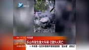 乐山市发生重大车祸已致9人死亡资讯搜索最新资讯爱奇艺