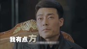 《正阳门下小女人》:花絮:范干部化身大前门下小女人宝!娱乐完整版视频在线观看爱奇艺