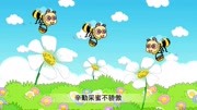 幼儿语言汉字学习汉语拼音篇第32集儿童动画片大全儿童教育爱奇艺