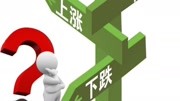 在什么样的地方买房子,才能坐等房子升值?看完这些再选择出手吧