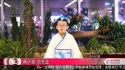 蒋子渝说冬至资讯搜索最新资讯爱奇艺