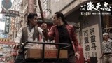 叶问系列拍了至少8部，香港导演袁和平失算，肖央天气预爆登顶！