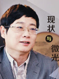 《吴晓波年终秀》特别节目