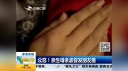 众怒!亲生母亲虐婴发朋友圈资讯搜索最新资讯爱奇艺