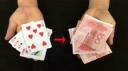 魔术师晓东魔术教学