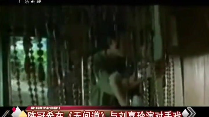 睩睩娱乐圈之佟丽娅《谜城》首映礼遭绑架精彩片段