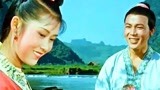 1960电影《刘三姐》插曲《世上哪见树缠藤》