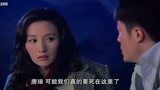 唐琅探案：张萌被困山洞，霍建华谈梦想