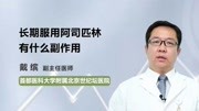 创造与魔法:天寒地冻吃些海底捞 青斑鱼锅的做法 游戏