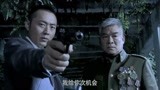 铁血尖刀:特务刺杀司令失败,却栽赃嫁祸给共产党